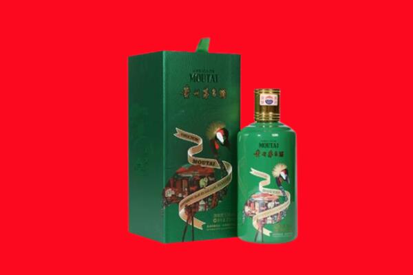 市中区回收出口茅台酒.jpg